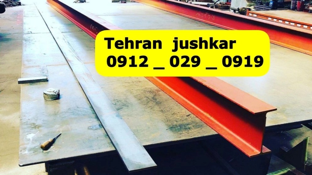 دیباجی|تعمیرات درب پنجره آهنی|09120290919|دیباجی