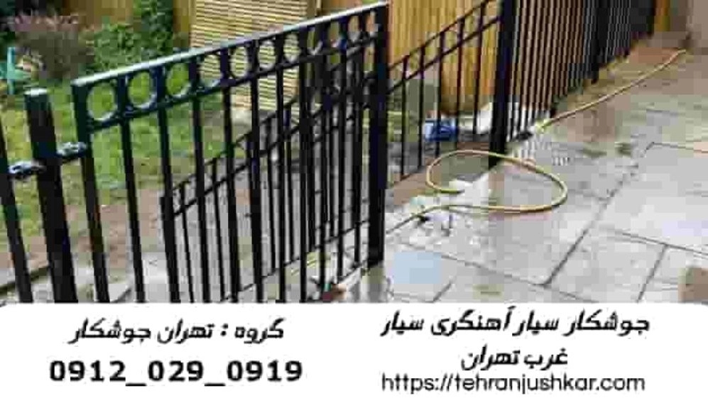 جوشکاری درب پنجره,غرب تهران
