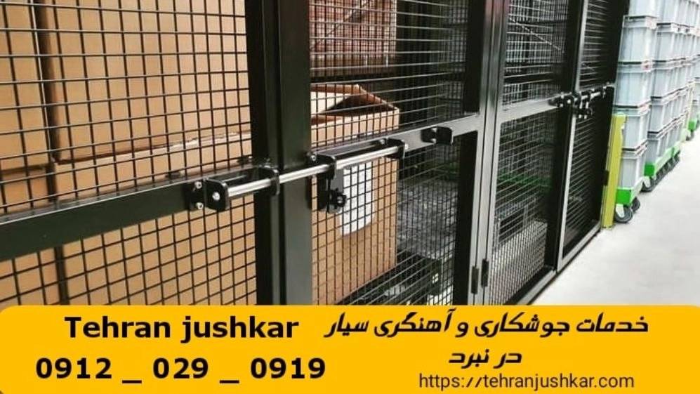جوشکاری آهنگری نبرد_09120290919_خدمات جوشکار آهنگر سیار در منطقه نبرد