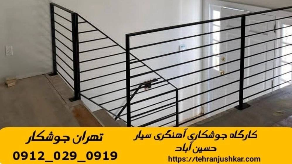 آهنگری  جوشکاری  سیار در حسین آباد تهران iron worker