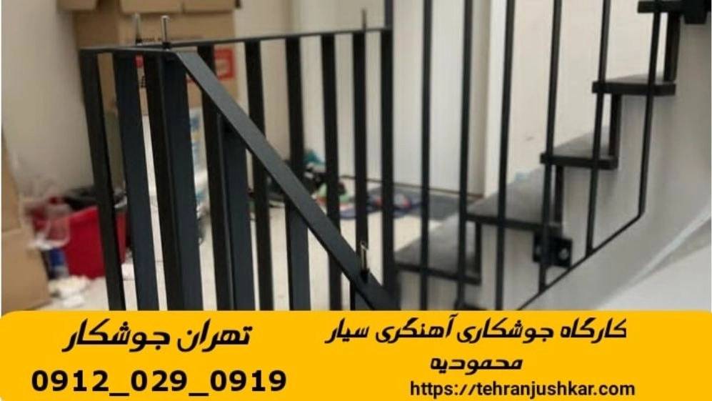 خدمات جوشکاری آهنگری سیار در منطقه محمودیه welding