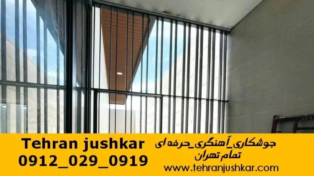 خدمات جوشکاری آهنگری سیار در تمام تهران Smithy