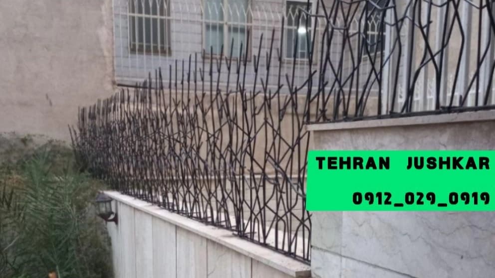 جوشکار سیار نارمک _09120290919