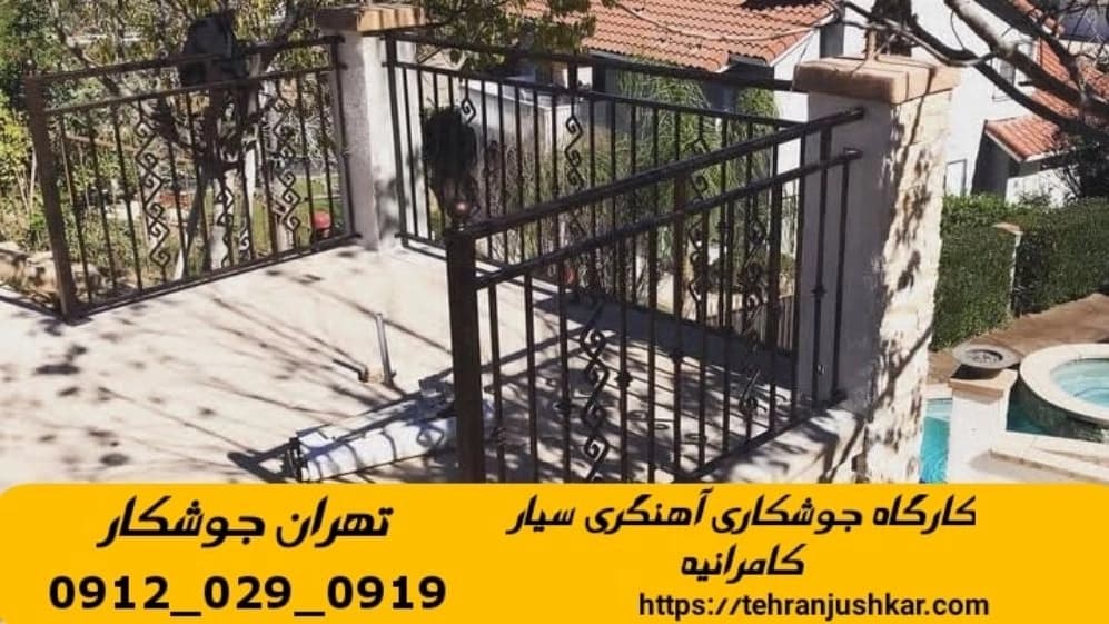 جوشکاری سیار آهنگری سیار در کامرانیه welding