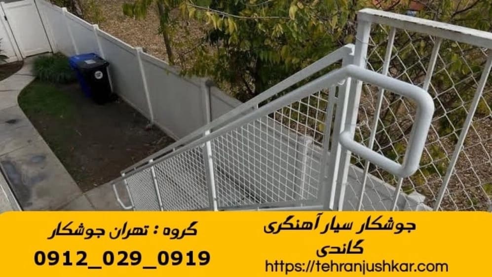 خدمات جوشکاری آهنگری سیار در گاندی welding