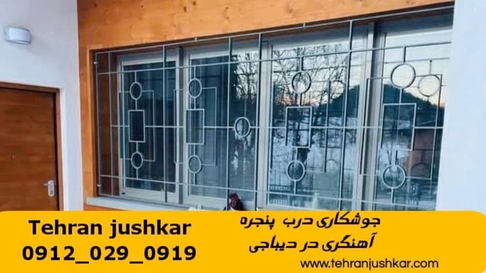 خدمات جوشکاری سیار آهنگری سیار در منطقه دیباجی welding