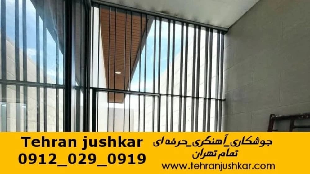 خدمات جوشکاری آهنگری سیار در تمام تهران Smithy
