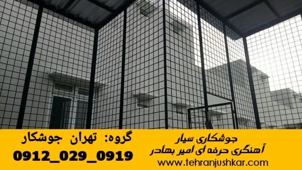 جوشکاری سیار آهنگری سیار در امیر بهادر تهران black smithing