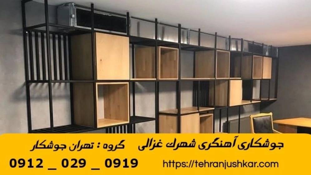 جوشکاری آهنگری سیار شهرک غزالی_09120290919_خدمات جوشکار آهنگر سیار در منطقه شهرک غزالی جوشکاری آهنگری سیار شهرک غزالی_09120290919_خدمات جوشکار آهنگر سیار در منطقه شهرک غزالی