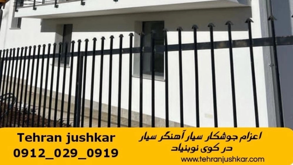Nubeniad Coof Mobile Bellying 09120290919 Mobile Belief Belief Services in Koi Nubiniad Area Nubeniad Coof Mobile Bellying 09120290919 Mobile Belief Belief Services in Koi Nubiniad Area