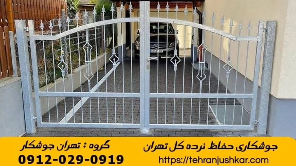 جوشکاری آهنگری درب پنجره تهران جوشکاری آهنگری درب پنجره تهران