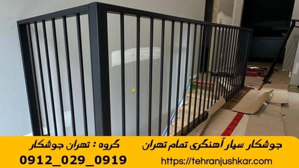 اعزام آهنگر سیار جوشکار سیار تهران اعزام آهنگر سیار جوشکار سیار تهران